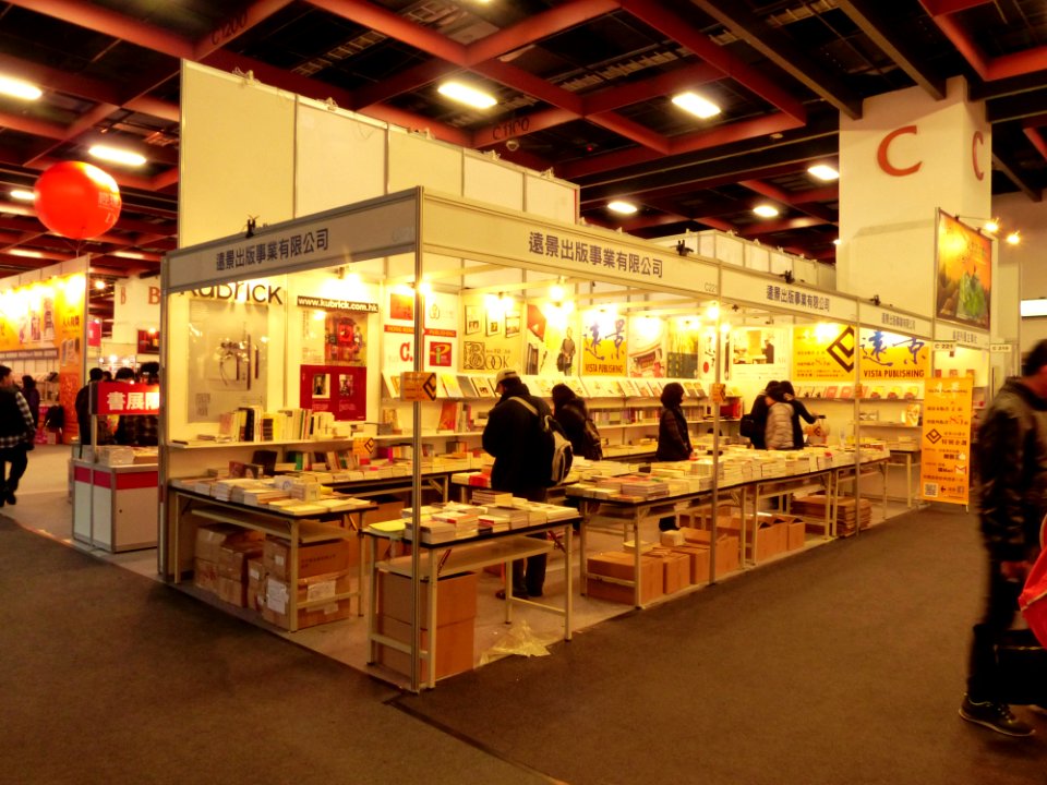 2014TIBE Day6 Hall1 Vista Publishing 20140210