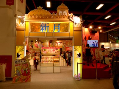 2014TIBE Day6 Hall1 Crescent Showroom Entrance 20140210
