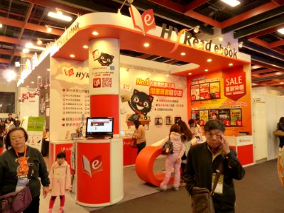 2014TIBE Day6 Hall1 HYRead ebook 20140210