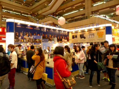 2014TIBE Day6 Hall1 Commerical Press Taiwan 20140210
