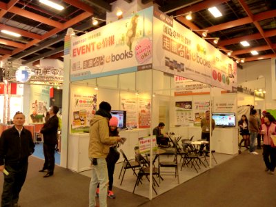 2014TIBE Day6 Hall1 Walking Taiwan ebooks 20140210