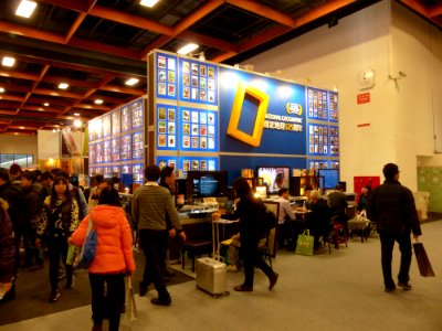 2014TIBE Day6 Hall1 National Geographic Magazine 125th Anniversary 20140210d