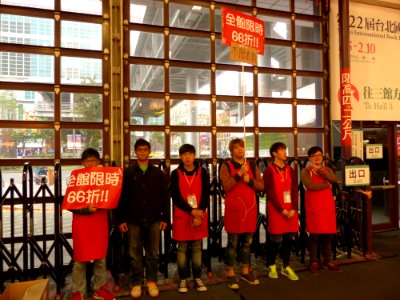 2014TIBE Day6 Hall1 Show Boys of Business Weekly Publications 20140210