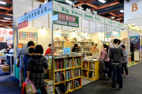 2015TIBE Day6 Hall1 Big Vision Books Corp. 20150216