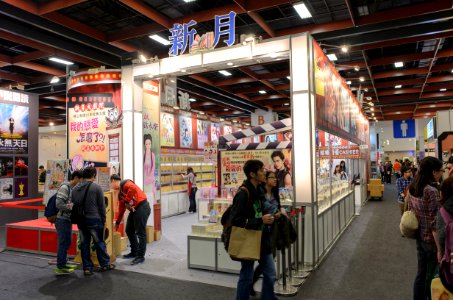 2015TIBE Day6 Hall1 Crescent 20150216