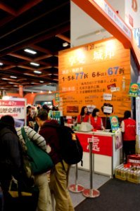 2015TIBE Day6 Hall1 Cite Media Counter 20150216