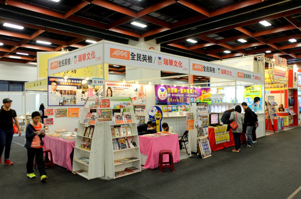 2015TIBE Day6 Hall1 TopMaster 20150216