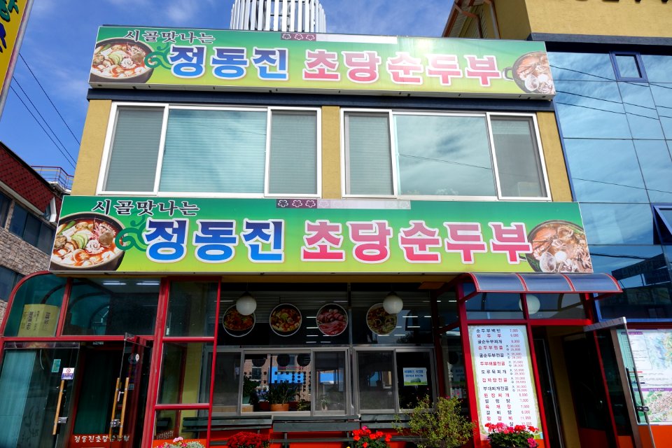 20151015 최광모 SONY DSC-RX10 DSC04333 20151024