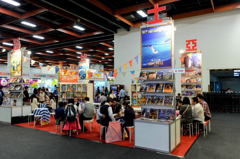 2015TIBE Day6 Hall1 Chung Tang 20150216