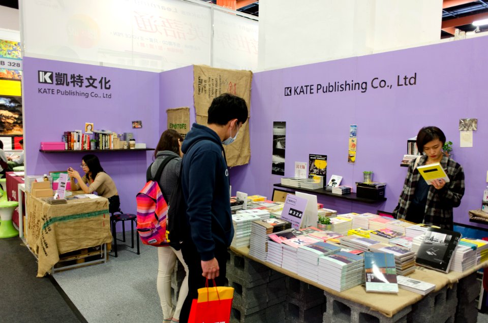 2015TIBE Day6 Hall1 KATE Publishing Co., Ltd 20150216