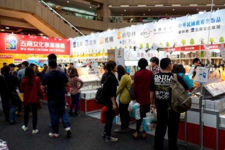 2015TIBE Day6 Hall1 Wu-Nan Culture Enterprise 20150216