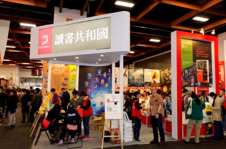 2015TIBE Day6 Hall1 Book Republic 20150216