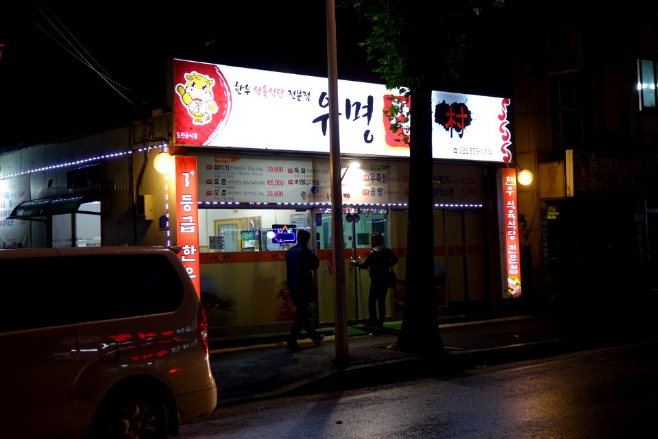 20151021 최광모 SONY DSC-RX10 DSC04452 20151024