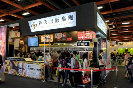2015TIBE Day6 Hall1 Spring Publishing Group 20150216