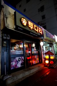 20151021 최광모 SONY DSC-RX10 DSC04456 20151024