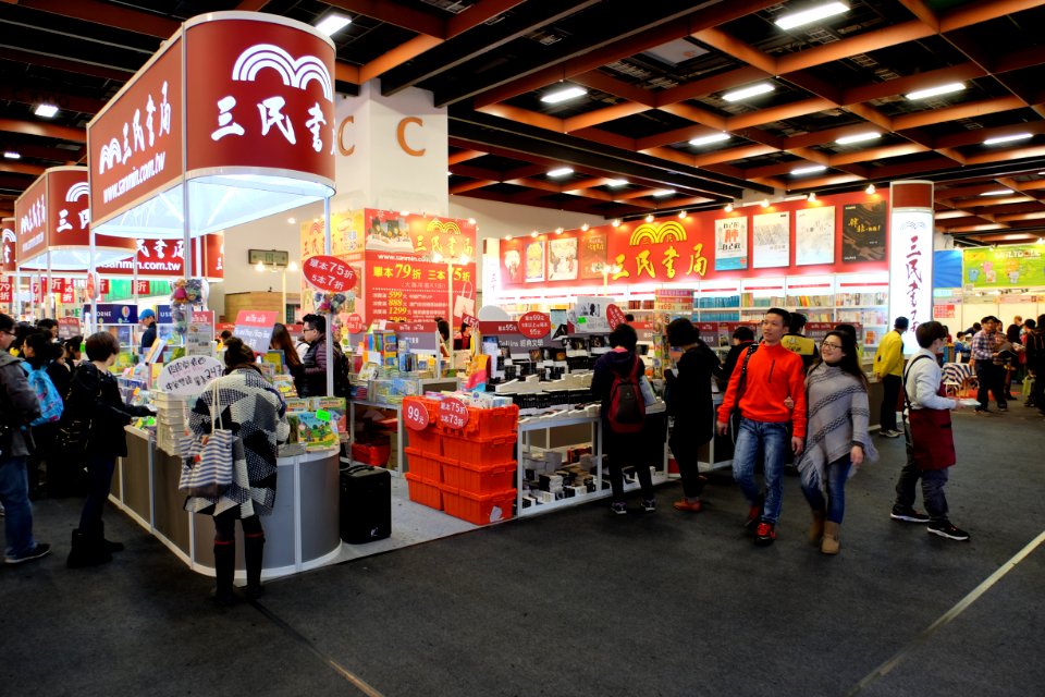 2016TIBE Day5 Hall1 San Min Book 20160220a