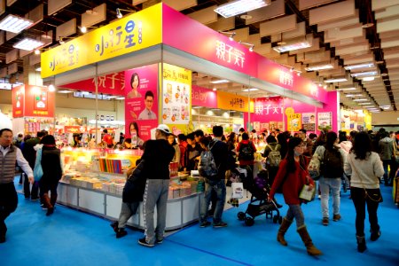 2016TIBE Day5 Hall3 Parenting 20160220a