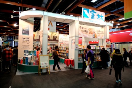 2016TIBE Day5 Hall1 Bookman 20160220