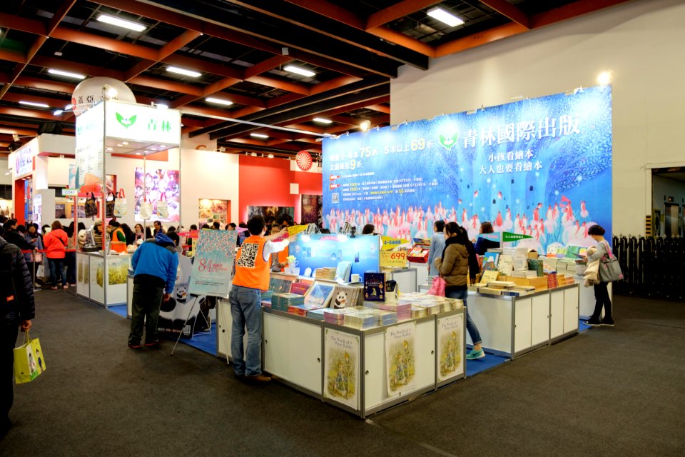 2016TIBE Day5 Hall1 Children's Publications Co., Ltd 20160220