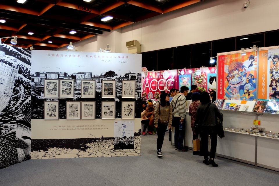 2016TIBE Day5 Hall1 Dream diffuse! Special Exhibition 20160220b