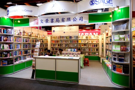 2016TIBE Day5 Hall1 Wenjoin Book 20160220a