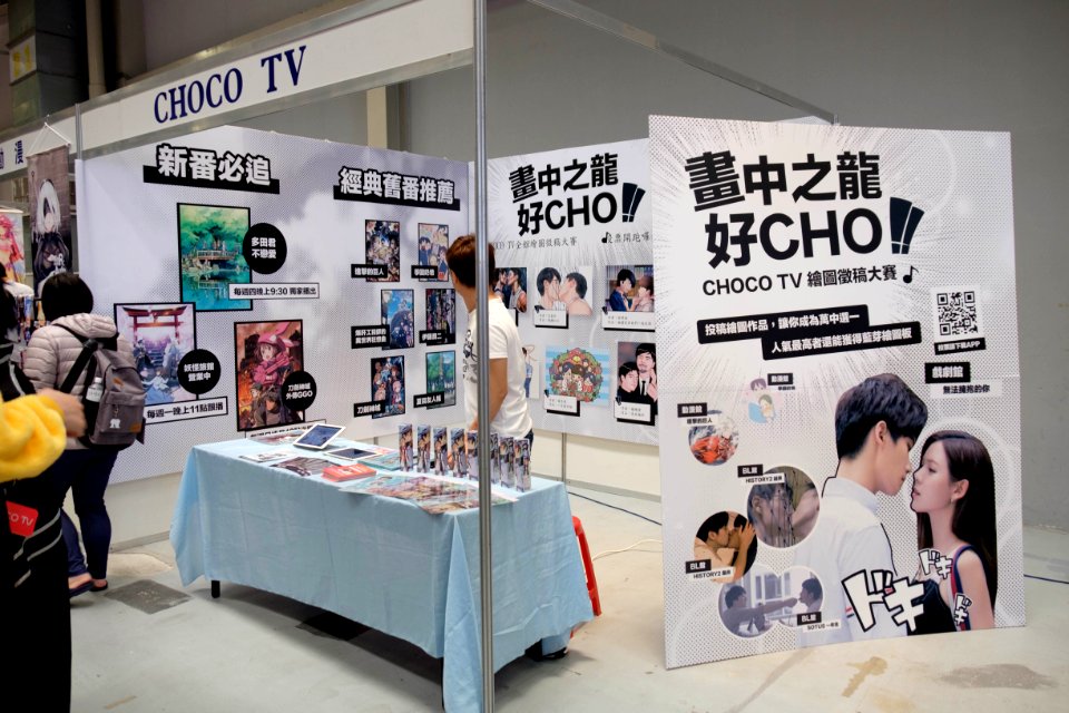 Comic Horizon 4 SP02 CHOCO TV 20180505