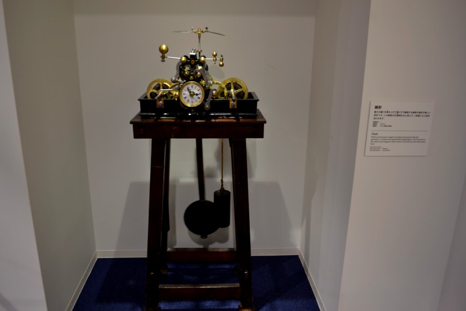 Clock (21032514561)