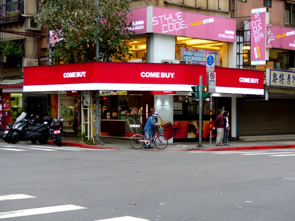 Come Buy Xindong Store 20140420
