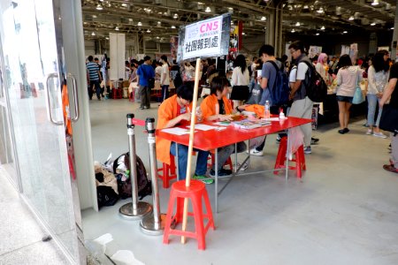 Comic Nova 5 Hall Entrance 20150509
