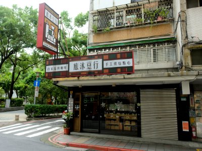 Coffee Remus 20150901
