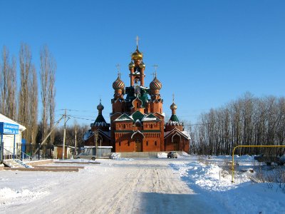 Church Mitrofan Voronezh Semiluki img 002 photo