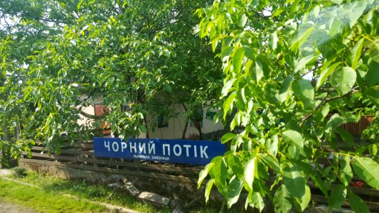 Chorny Potok train stop