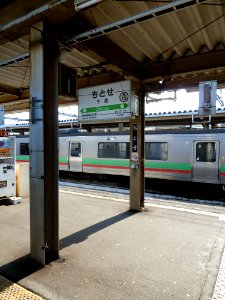 Chitose station ekimeihyou