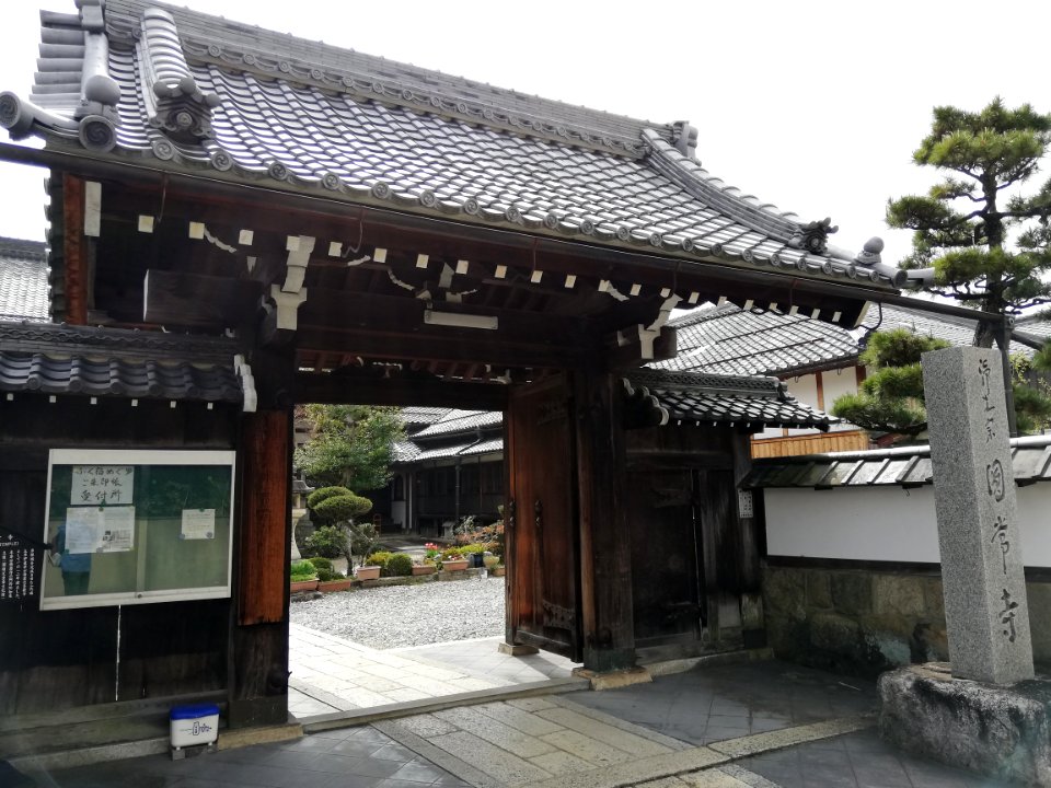 Chishōzan Tūshin-in Enjō-ji Temple 20210330 01