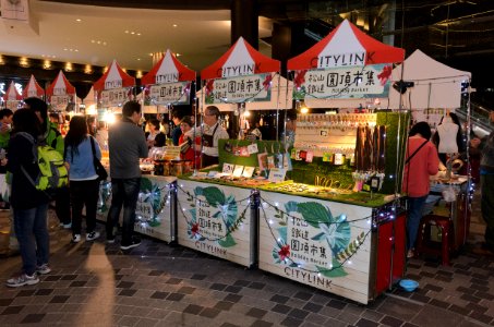 Citylink Holiday Market in West Entrance of Songshan Station 20161224a