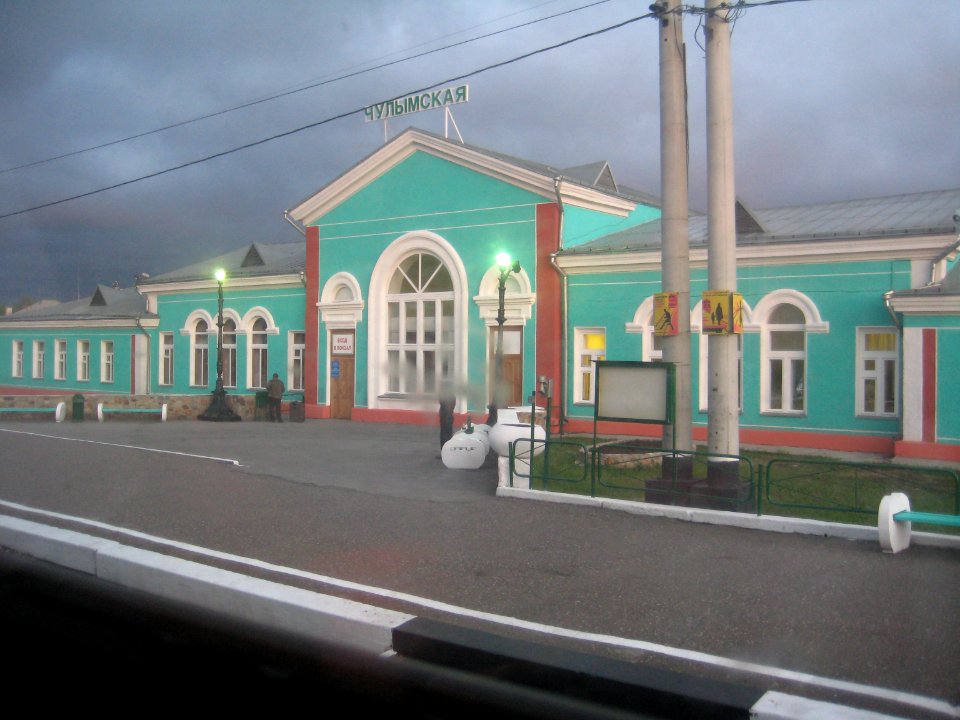 Chulym-station