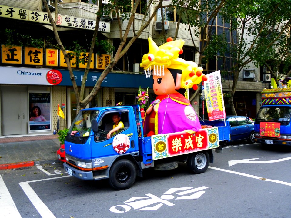 Ciyou Temple Mazu Cruise Parade 20131117-053