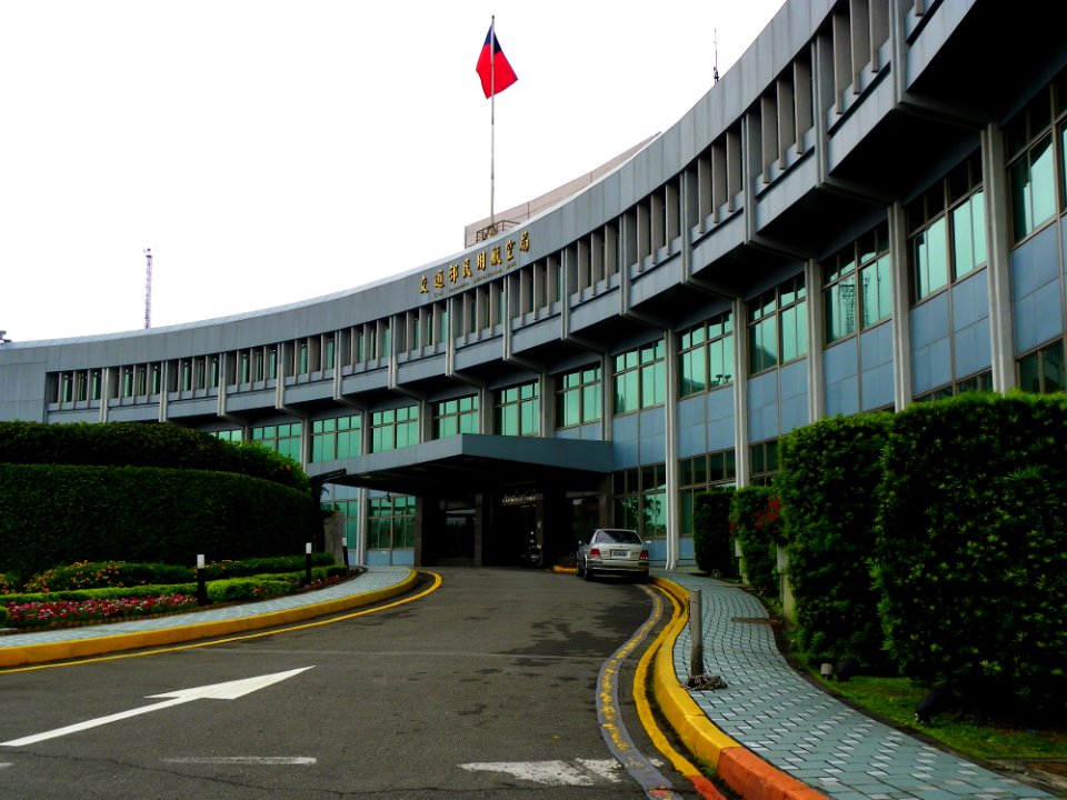 Civil Aeronautics Administration Building Entrance Slope 20100404