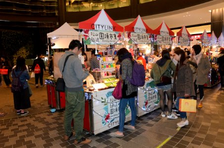 Citylink Holiday Market in West Entrance of Songshan Station 20161224b photo