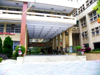 Concourse of Wuchang Junior High School 20100101