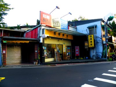 Changchun Art Material Shop in Shilin District, Taipei 20131010