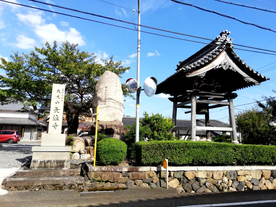 Chōhō-ji Temple 20200919 02