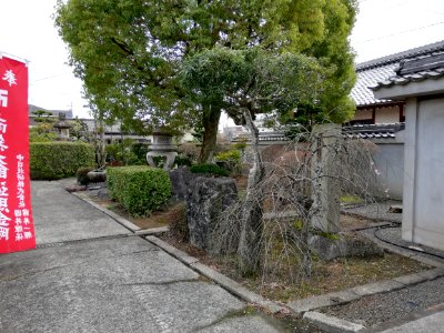 Chikyōzan Enkyō-ji Temple 20210322 17