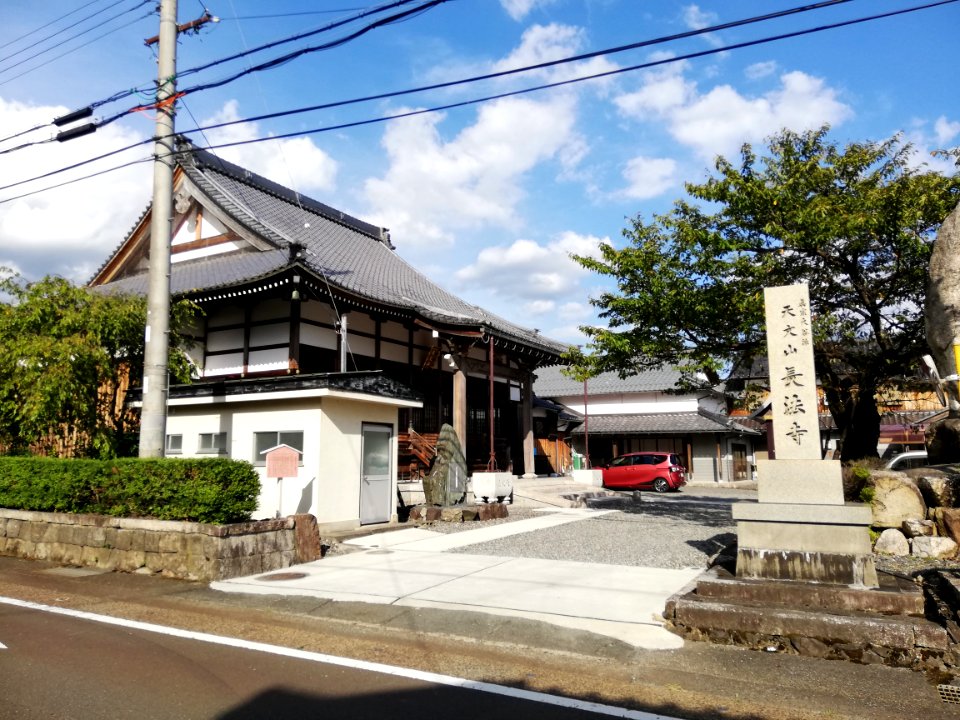 Chōhō-ji Temple 20200919 01