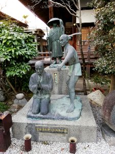 Chōyōzan Kōtoku-ji Temple 20210213 03