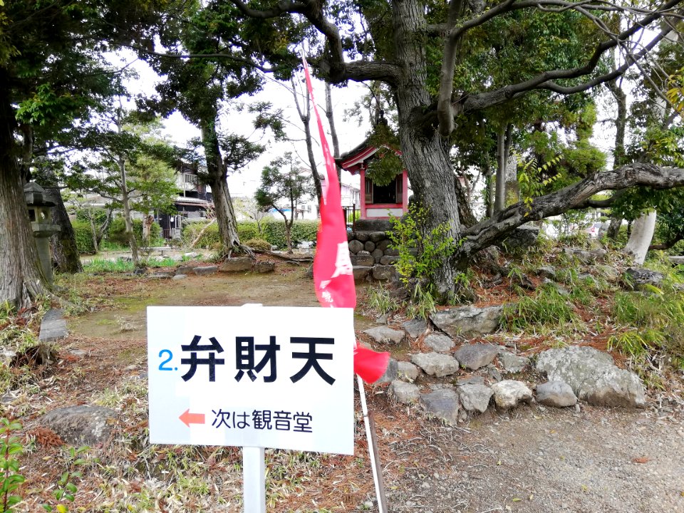 Chikyōzan Enkyō-ji Temple 20210322 03