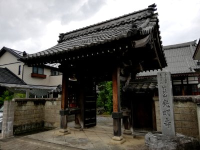 Chikurinzan Kōmyō-ji Temple 20210705 01