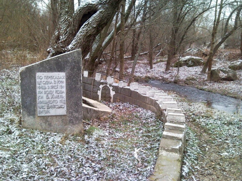 Chetvertynivka Batig Battle Well 1
