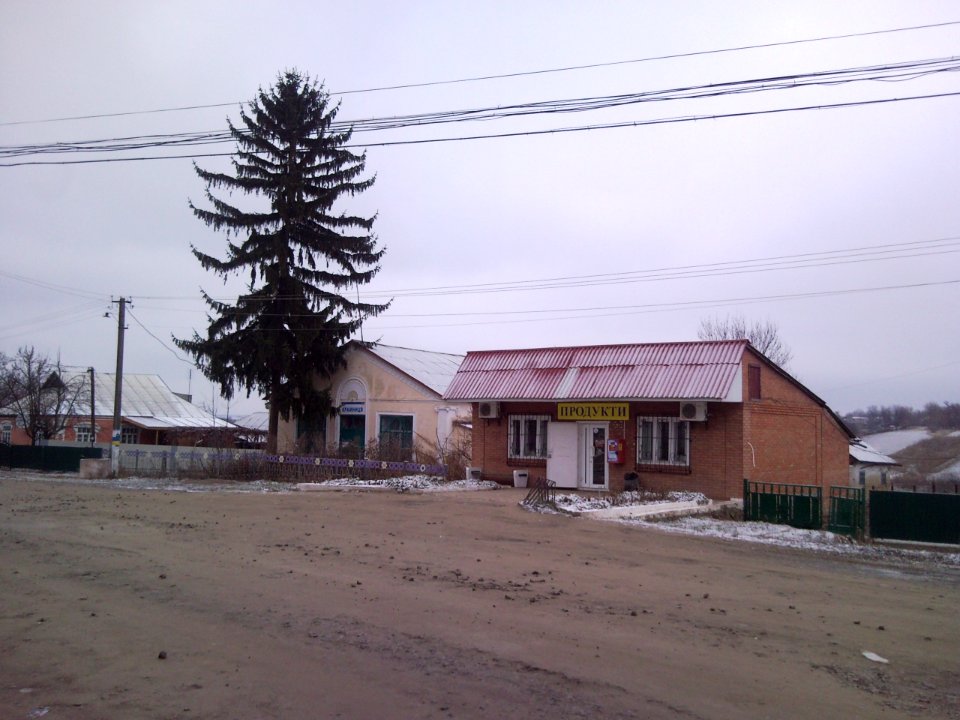 Chetvertynivka Local shop