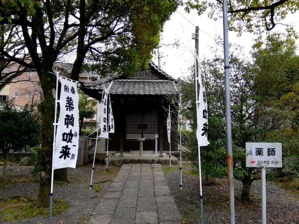 Chikyōzan Enkyō-ji Temple 20210322 13